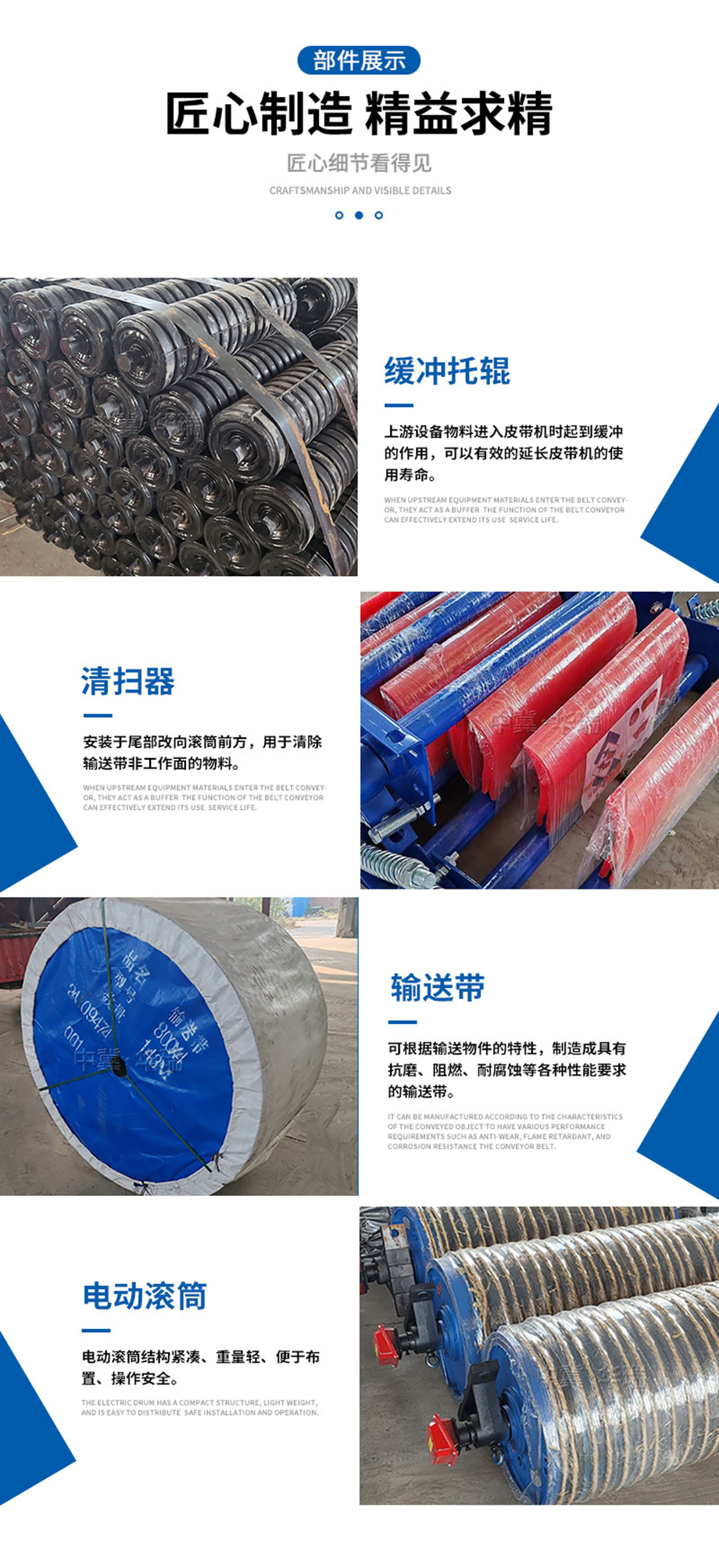 (详情页)TD756.jpg (详情页)TD756.jpg